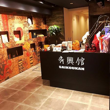 Hotel Saikoukan Osaka Luaran gambar