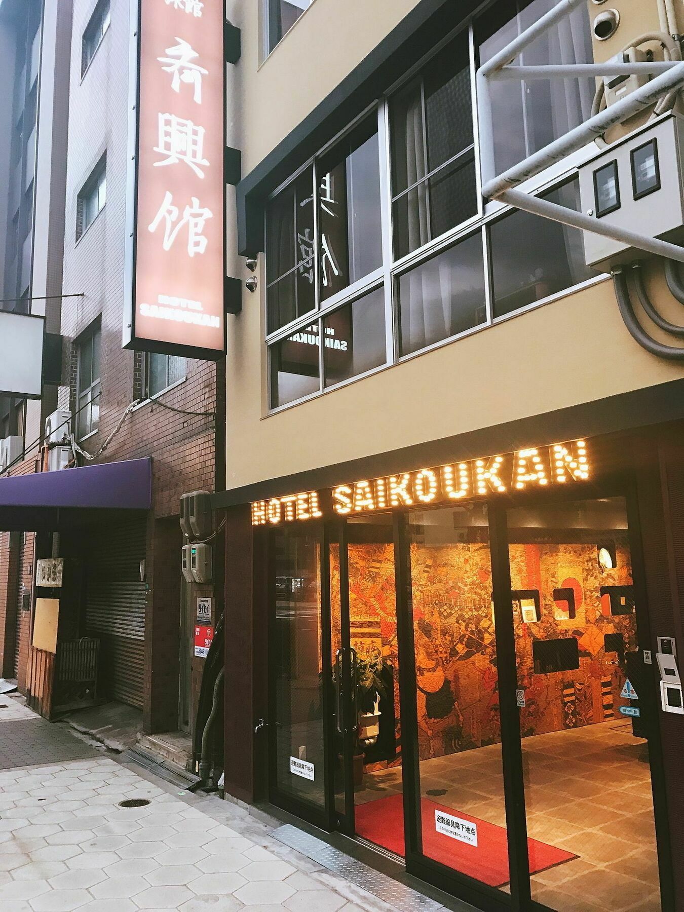 Hotel Saikoukan Osaka Luaran gambar